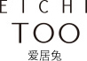 爱居兔官方商城