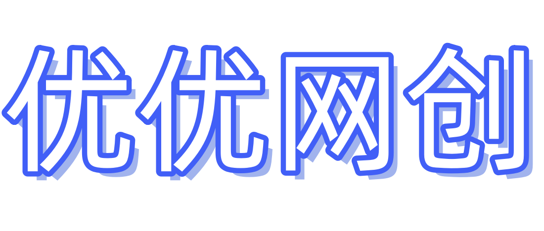 清风网创