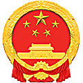 德化县人民法院