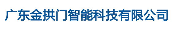 佛山伸缩门_佛山电动伸缩门-广东金拱门智能科技有限公司