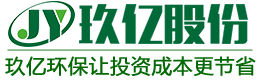 茶叶渣，植物渣脱水机，高压对辊带式压榨机-玖亿环保