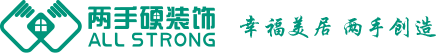 两手硬装饰_专注广州_深圳_佛山精英家庭家装服务
