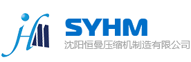 恒曼压缩机-沈阳恒曼压缩机制造有限公司