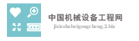 河南铭鸿机械设备工程有限公司