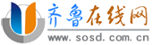 齐鲁在线-齐鲁房产-城市生活分类信息门户网站