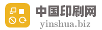 惠州市包装工业总公司贸易部