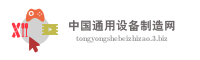 泗水县高峪镇有益数控刀具店