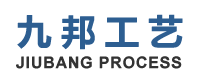 苏州_上海_有机玻璃_亚克力展架｜加工｜制品厂-【苏州九邦工艺展示制品有限公司】