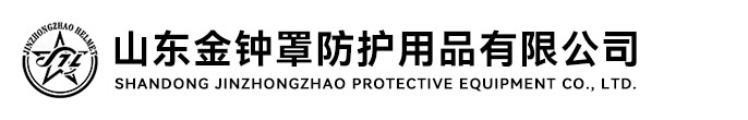 金钟罩电动车头盔工厂-3C认证头盔、ABS头盔、安全帽头盔、儿童头盔批发/订制