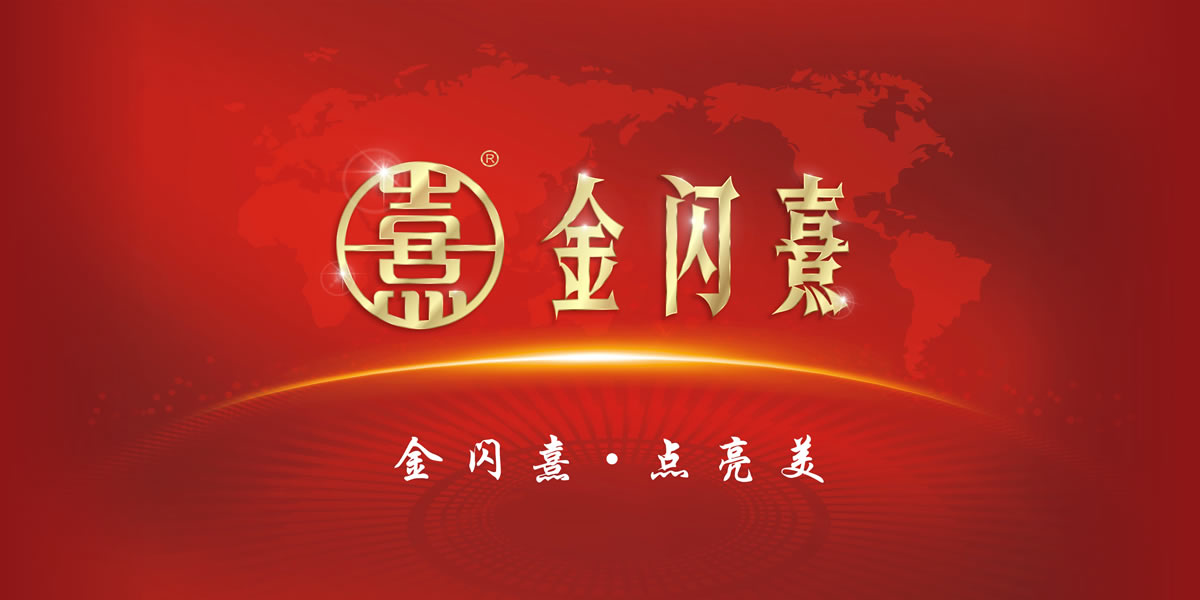 广州筒灯-LED筒灯-LED灯饰-筒灯灯饰-LED灯-广州金闪熹灯饰