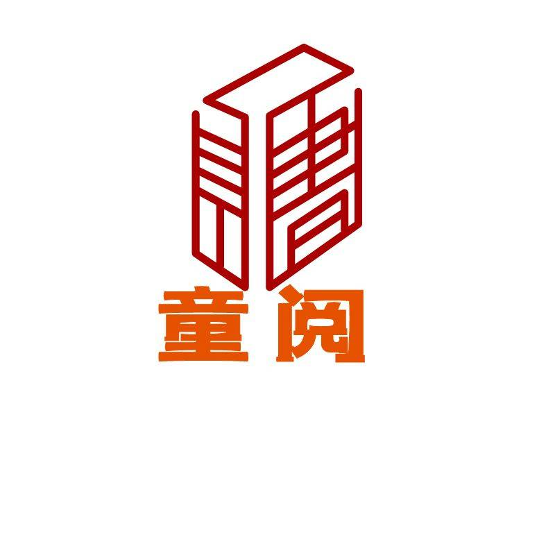 童阅云·建站系统