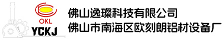 龙井熔铝炉厂家_龙井铝合金熔化炉价格_龙井蓄热式熔铝炉批发-佛山逸璨科技有限公司
