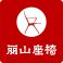丽山座椅家具 – 铝合金公共座椅供应商