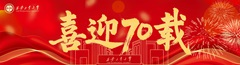 西安工业大学基础学院