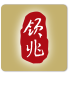 首页 - 领兆企业服务管理平台