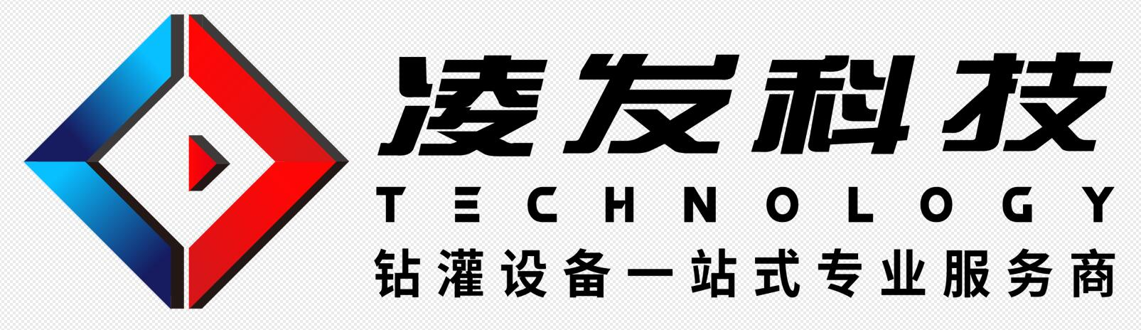 四川灌浆记录仪厂_四川高压注浆泵_四川地质钻机销售-成都凌发科技有限公司