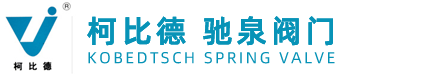 玉环阀门厂家,铜分水器厂家,ppr铜球阀-台州柯比德 玉环驰泉阀门