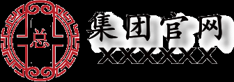 爵镁实业