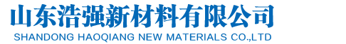 土工格栅厂家_山东浩强新材料有限公司