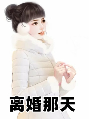 海岸线小说网_全本小说无弹窗免费阅读