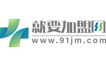 Ferera加盟_Ferera加盟费_加盟条件_91加盟网