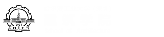 建筑学院