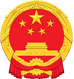 镇江市市场监督管理局