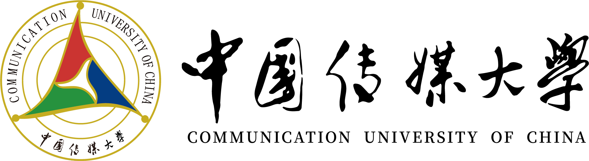 保卫处