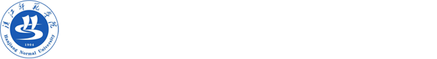 汉江师范学院-外国语学院