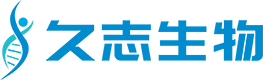 进口生化试剂供应商-试剂盒-抗体-血清-ELISA试剂盒-上海久志生物科技有限公司