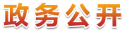 忻州市水利局网站