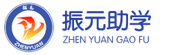 苏州振元复读