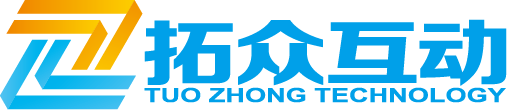 拓众互动