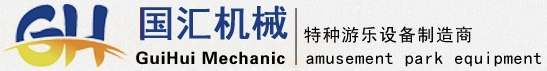 国汇机械制造泰州有限公司—户外大型摩天轮,88米摩天轮,65米摩天轮,50米摩天轮生产厂家,户外大型游乐设施供应商