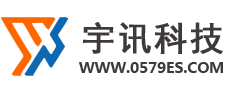 义乌网站建设_义乌网站制作_义乌做网站_义乌网站设计——义乌市宇讯信息科技有限公司