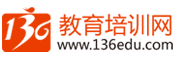切换分站 - 136教育培训网