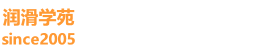 润滑学苑_2025中国润滑油厂商大会_第11届中国润滑油品牌峰会