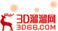 3D溜溜网(3d66.com) - 全网设计素材首选平台