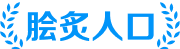 4237体育 - 受欢迎的体育常识网站