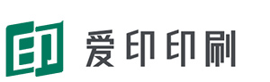 深圳印刷厂|深圳印刷包装厂|深圳彩盒印刷|深圳画册印刷|深圳包装盒印刷厂家|深圳印刷公司|深圳印刷报价|深圳纸品包装|深圳包装设计|深圳画册设计|爱印网|深圳爱印印刷有限公司