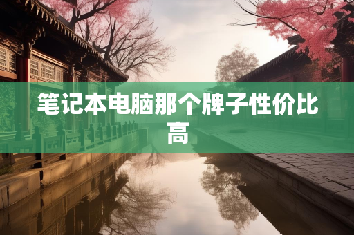 百货知识