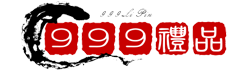 999礼品代发网-淘宝拼多多抖音电商小礼品购买平台