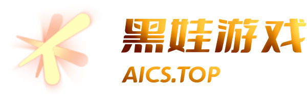 黑娃传世资源网 - 黑娃游戏,传世单机版,传世服务端,传奇工具