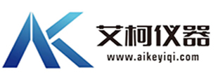 郑州艾柯仪器有限公司