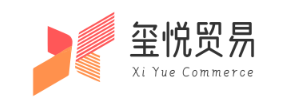杭州玺悦贸易有限公司_玺悦贸易