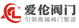 电动调节阀_气动调节阀_气动切断阀_电动切断阀_自力式压力调节阀-爱伦自控阀门有限公司