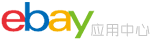 eBay应用中心