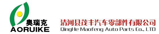 Qinghel MAO feng auto parts co., LTD