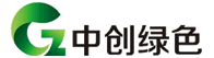 北京中创绿色系统科技——绿色能源与健康环境系统集成商