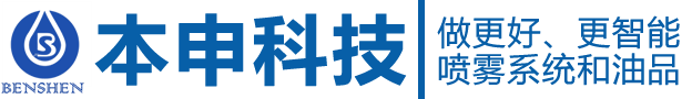 微量润滑 - 微量润滑油,微量润滑系统,微量润滑装置